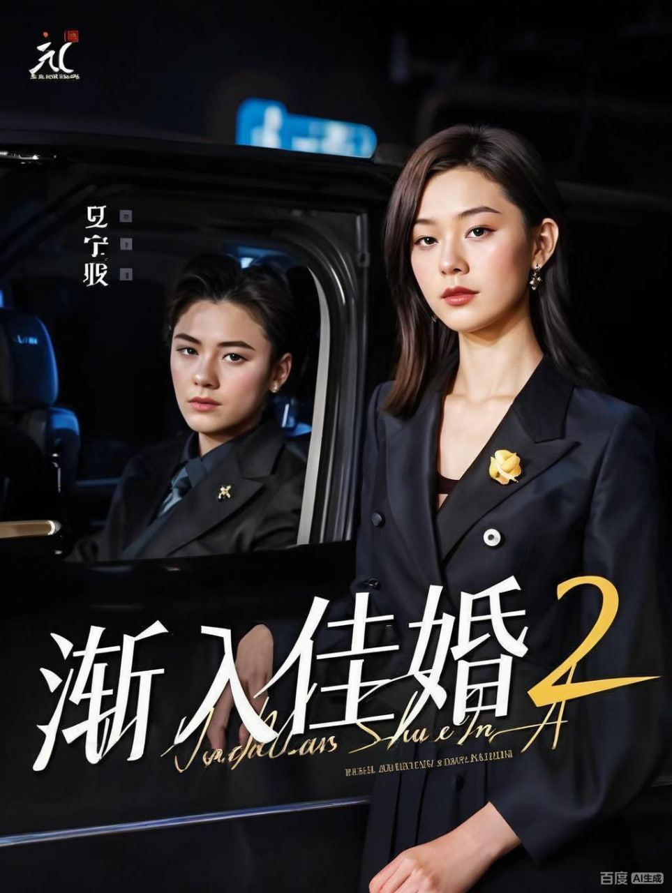 高分动漫