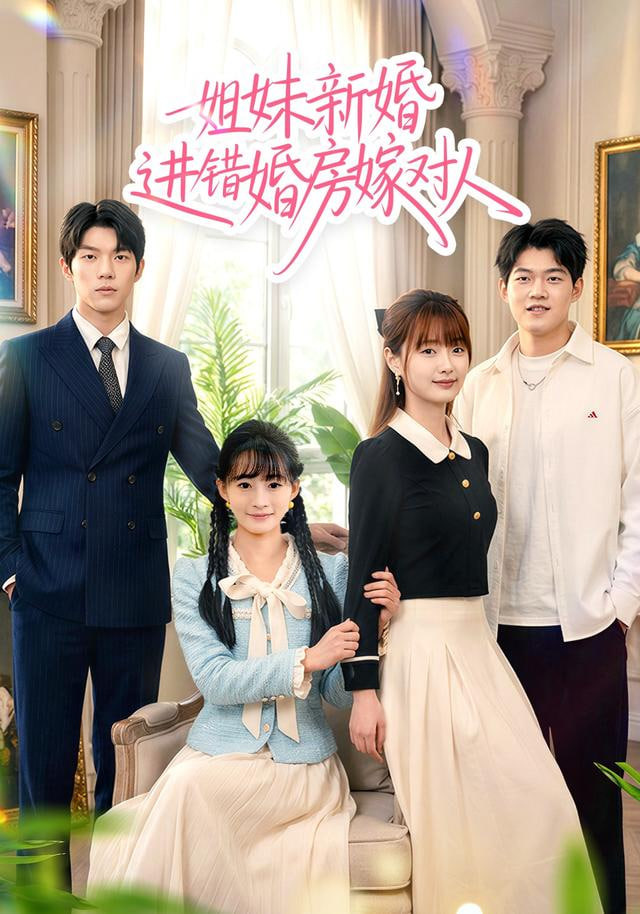 解密